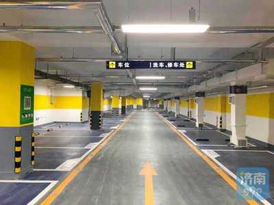 好消息！泉城廣場智能停車場今日中午試營業開啟