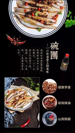 三天不沾葷腥，只為這碗麥享科配的粗糧碗團，它的魅力究竟何在？